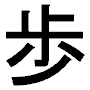 [Image: 109m.gif]